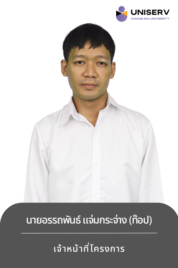 Hover Image